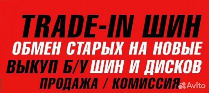 Maxxis Bravo HP-M3 225/60 R18