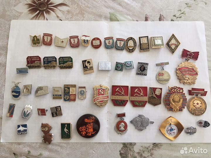 Значки СССР