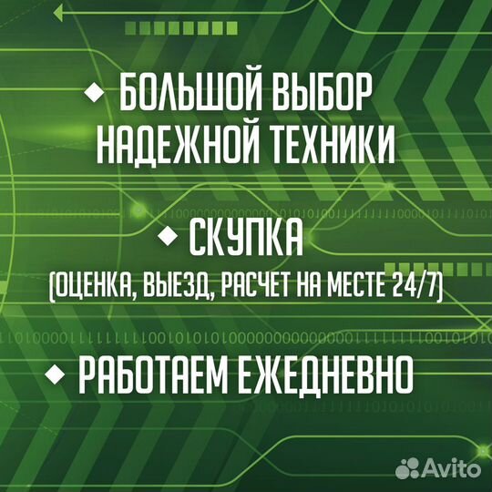 Скупка/утилизация компьютеров, ноутбуков
