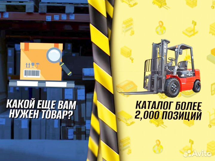 Тележка двухколесная для груза Д012Р56