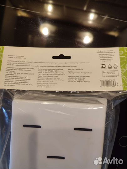 Подвесная полка для холодильника