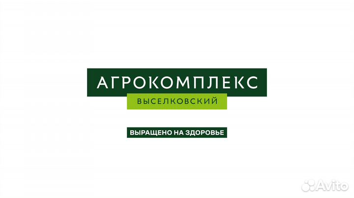 Грузчик транспортировщик