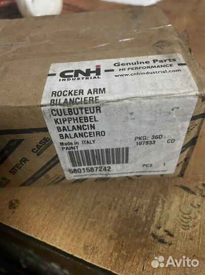 Рокер,толкатель Ивеко