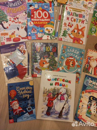 Новый новогодний набор 4 для детей 4-7 лет