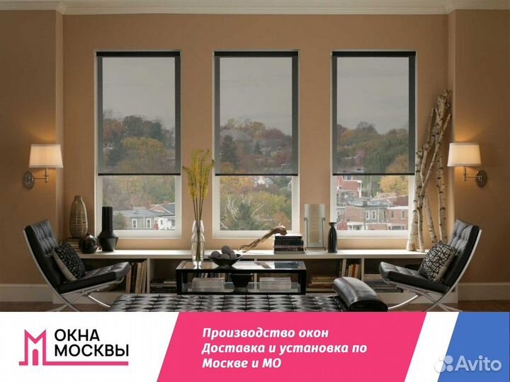 Пластиковые окна на заказ