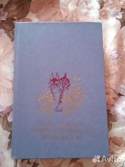 Библиотека мировой литературы для детей