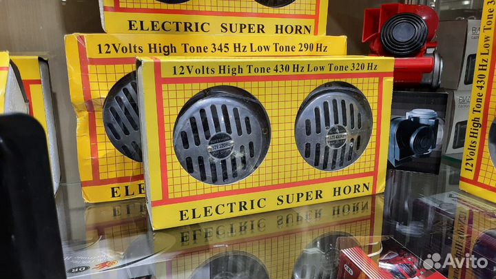 Сигнал автомобильный super horn 1037 хром