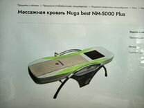 Кровать nuga best инструкция