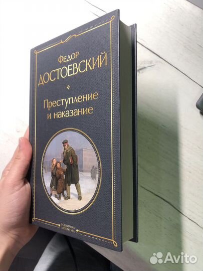 Книги русская классика