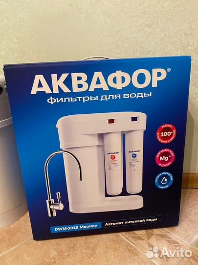 Фильтр для воды аквафор