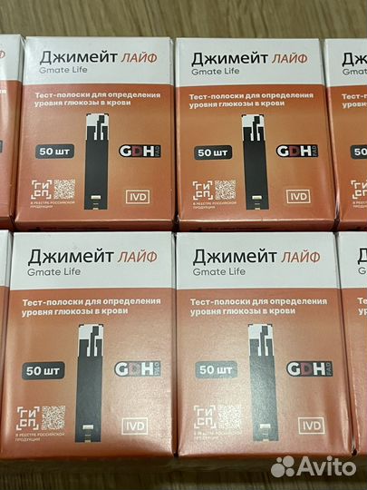 Тест полоски gmate life