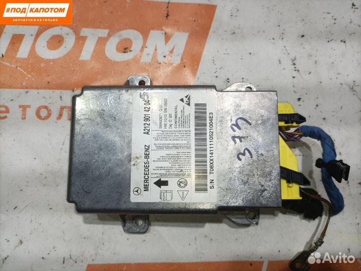 Блок управления подушками безопасности A2129014204