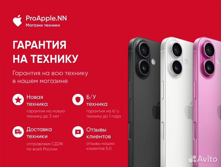 iPhone 15 Pro, 256 ГБ