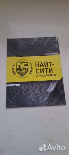 Игры для приставок ps4 cuberpunk steelbook