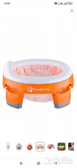 Дорожный горшок