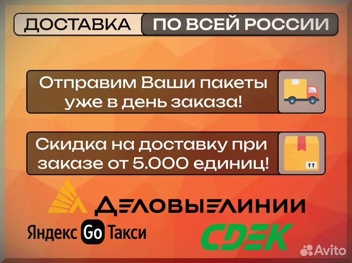 Пакет зип лок / зип пакет / все размеры в наличии