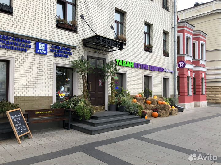 Табачный магазин