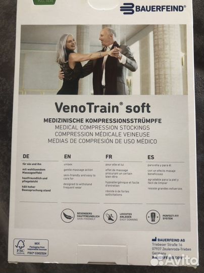 Компрессионные чулки bauerfeind VenoTrain