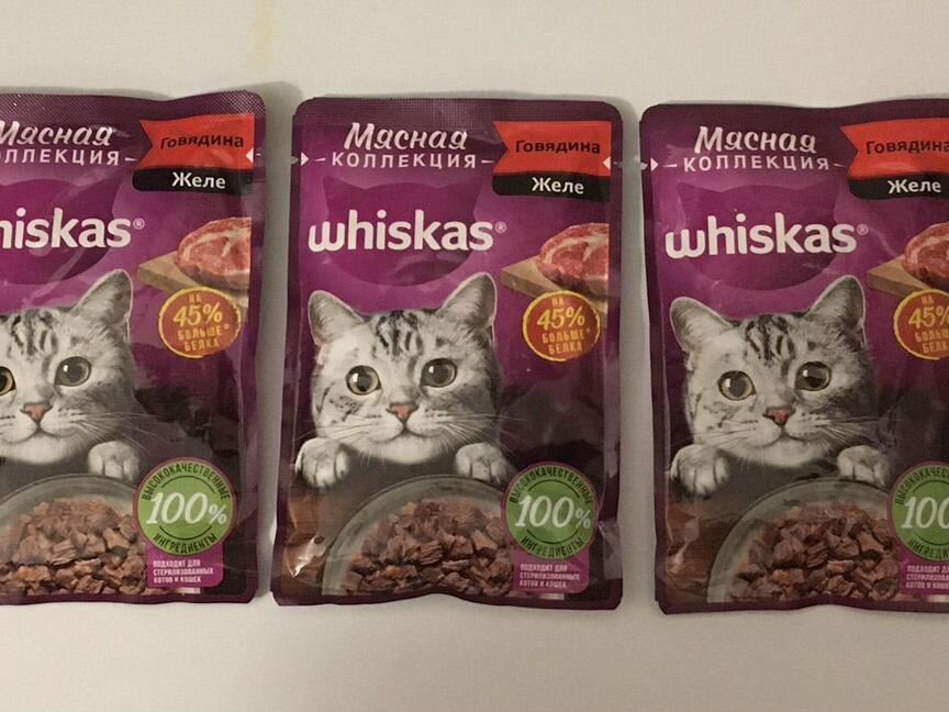 Кошачий влажный корм Whiskas, 5 упаковок