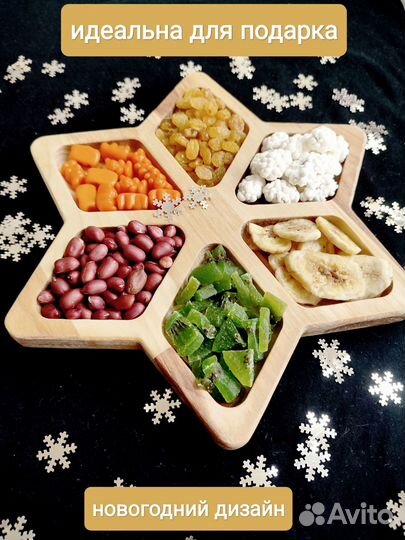 Менажница из дерева на новогодний стол