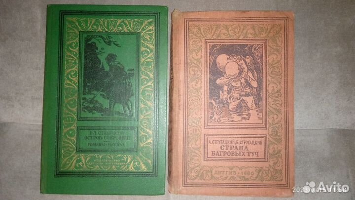 Приключения - 2