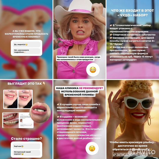 Смм-специалист