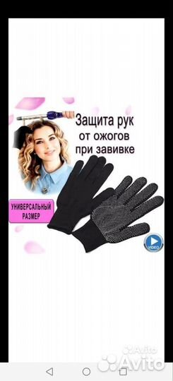 Плойка для волос афрокудри