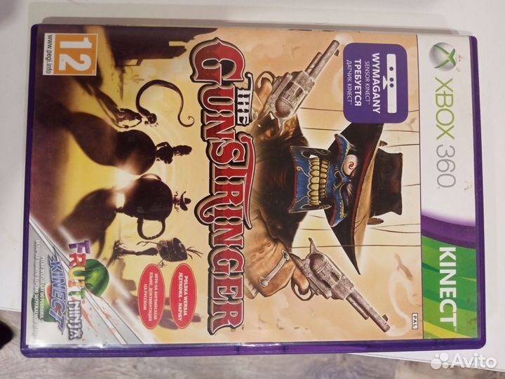 Игра The GunStringer для kinect