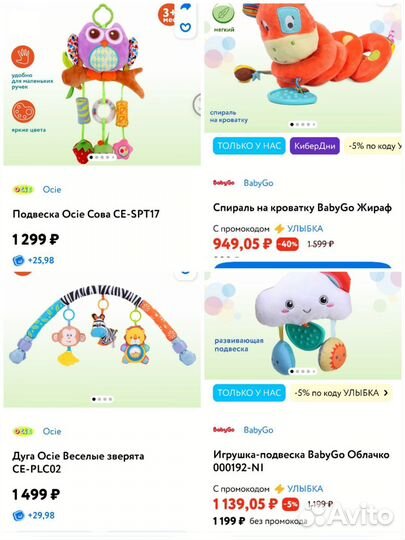 Развивающие игрушки от 0