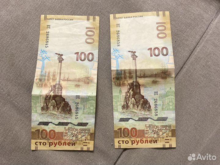 Банкота России посвященная Крыму и Севастополю