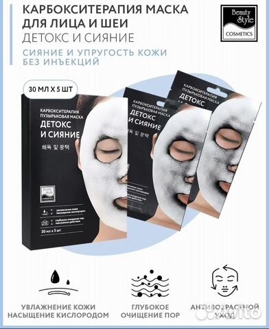 Набор корейской косметики