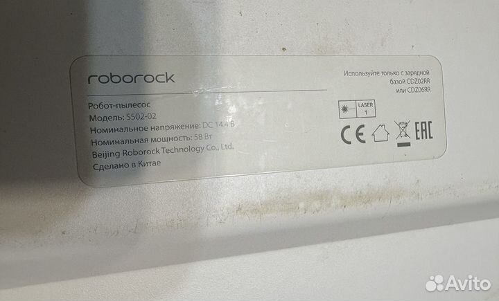 Робот пылесос roborock s50