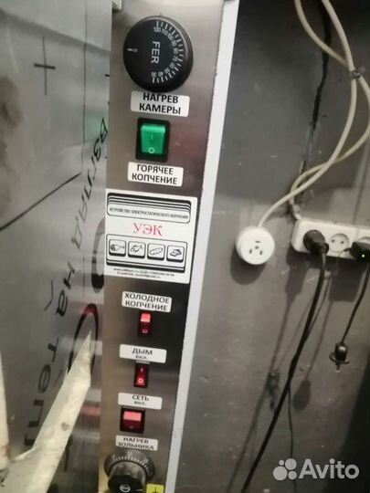 Коптилка холодного-горячего