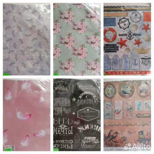 Бумага для скрапбукинга