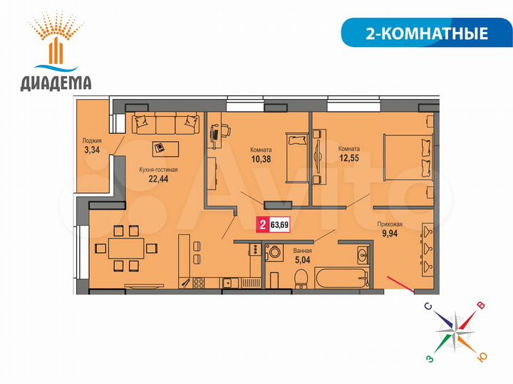 2-к. квартира, 63,7 м², 2/24 эт.