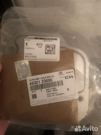 Фильтр масляный в коробку хёндай