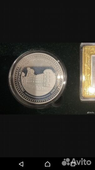 Юбилейный набор монет 