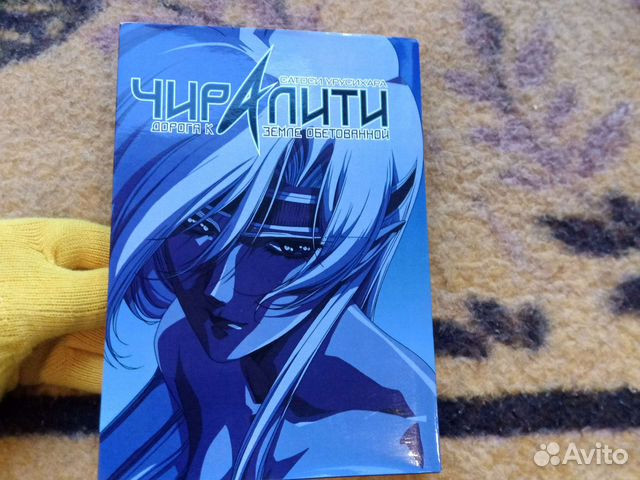 Манга этти фантастика