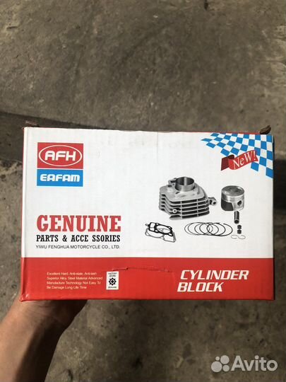 Цпг поршневая 125сс