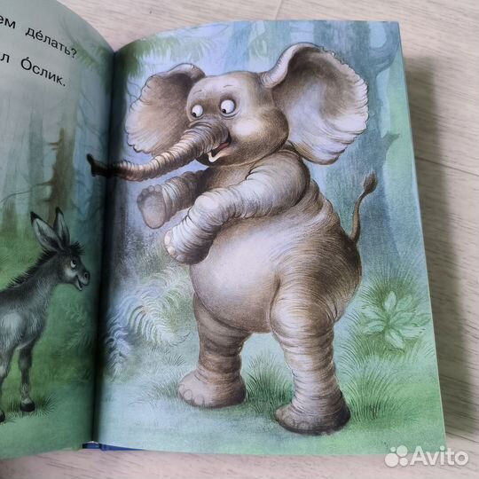 Ежик в тумане книга