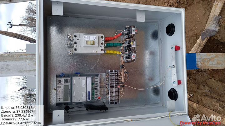 Электрик монтажник