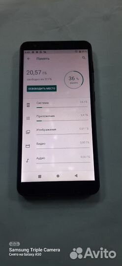 ZTE Blade A5 (2019), 2/32 ГБ