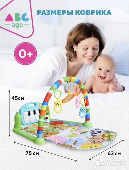 Развивающие игрушки