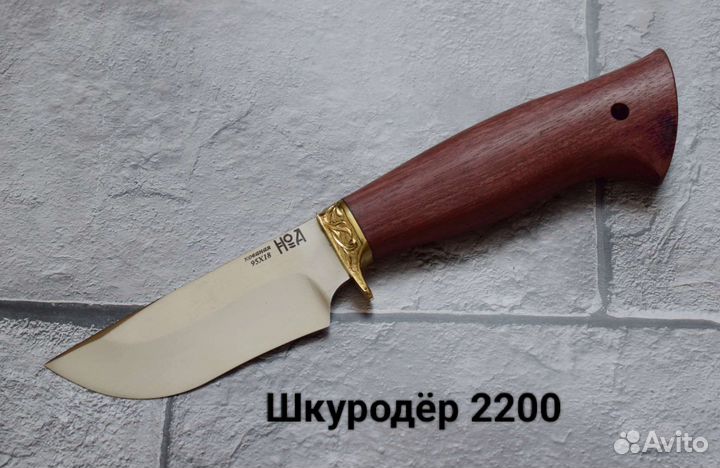 Нож ручной работы