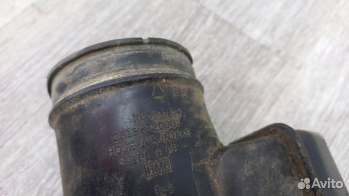 Патрубок воздушного фильтра Hyundai Elantra XD