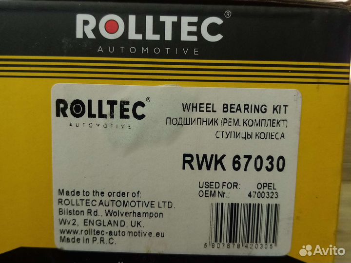 Подшипник задней ступицы suzuki ignis 2007