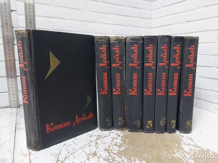 Конан Дойль А. Собрание сочинений в 8 т