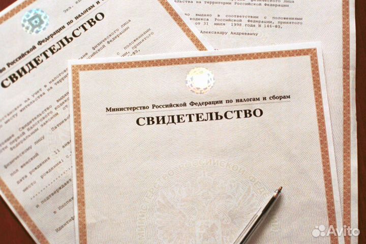 Продам фирму ооо 