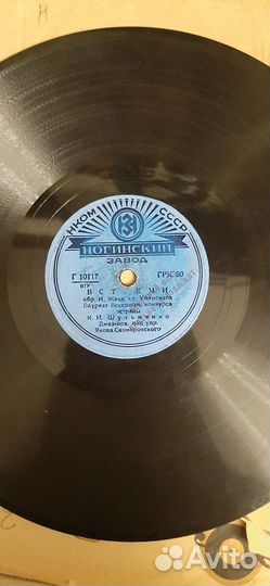 Патефонные пластинки