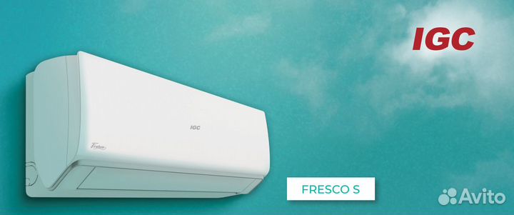 Кондиционеры